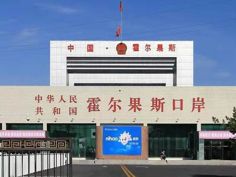 夯中巖土